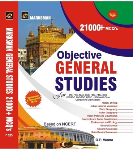 Objective Marksman General Studies (21000+MCQ's) Based On NCERT 2025-26