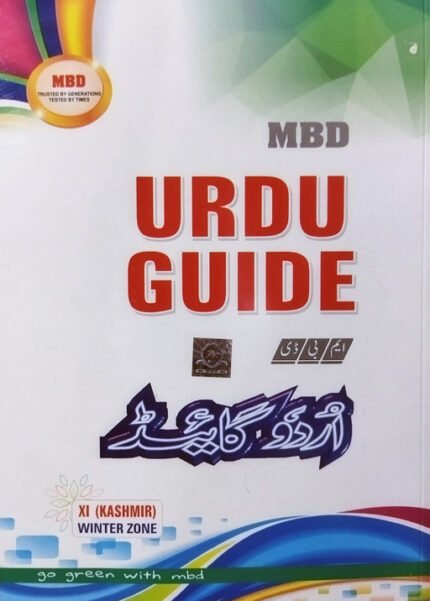 JKBOSE MBD URDU Class 11th Guide