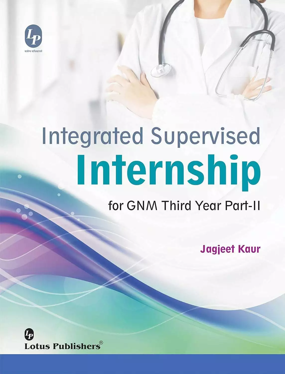 Integrated Supervised Internship | GNM 3rd Year Books