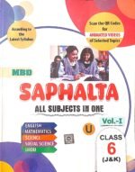 MBD J&K Class 6th Saphalta Ka Sadhan All in One Vol. 1 2025-26