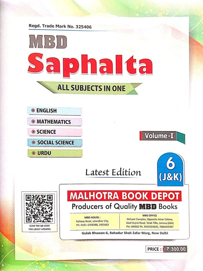 MBD J&K Class 6th Saphalta Ka Sadhan All in One Vol. 1 Guide