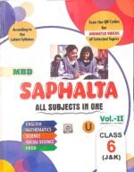 MBD J&K Class 6th Saphalta Ka Sadhan All in One Vol. 2 2025-26