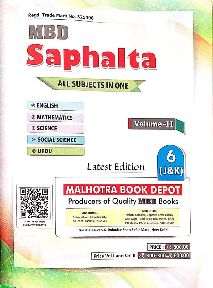 MBD J&K Class 6th Saphalta Ka Sadhan All in One Vol. 2 Guide