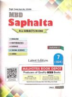 MBD JKBOSE CLASS 7TH (Safalta Ka Sadhan) Vol. 1 Guide