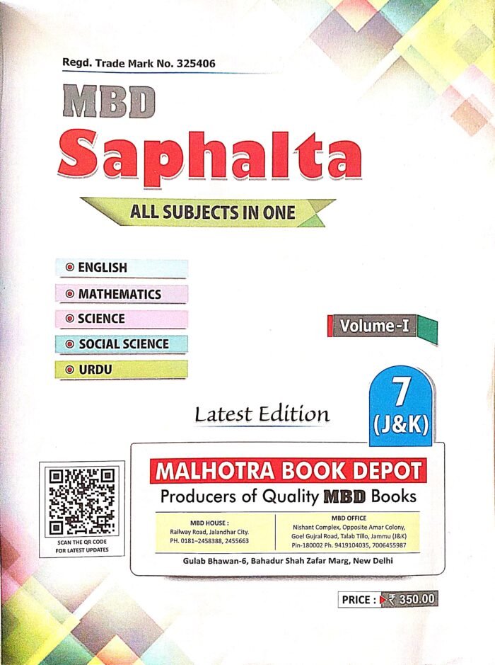 MBD JKBOSE CLASS 7TH (Safalta Ka Sadhan) Vol. 1 Guide