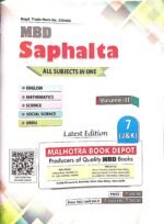 MBD JKBOSE CLASS 7TH (Safalta Ka Sadhan) Vol. 1 & 2 2025-26 - Image 5