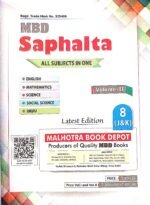 MBD JKBOSE CLASS 8th (Saphalta Ka Sadhan) All in One Vol. 2 Guide