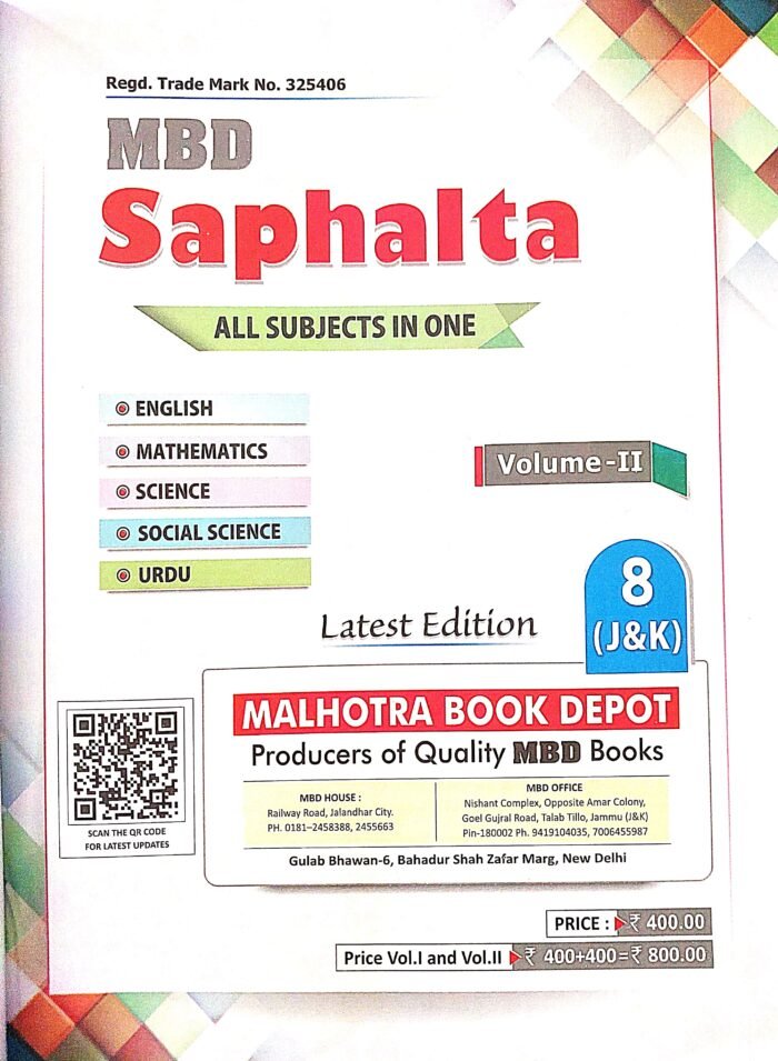 MBD JKBOSE CLASS 8th (Saphalta Ka Sadhan) All in One Vol. 2 Guide