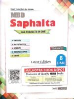 MBD JKBOSE CLASS 8th (Saphalta Ka Sadhan) All in one Vol. 1 Guide