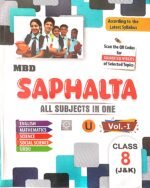 MBD JKBOSE CLASS 8th (Saphalta Ka Sadhan) Vol. 1 2025-26