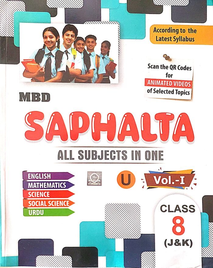 MBD JKBOSE CLASS 8th (Saphalta Ka Sadhan) Vol. 1 2025-26