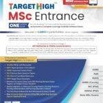 TARGET HIGH MSc Entrance Book 2024 | MSc Nursing PhD & Faculty Exam Guide (Hybrid Edition)