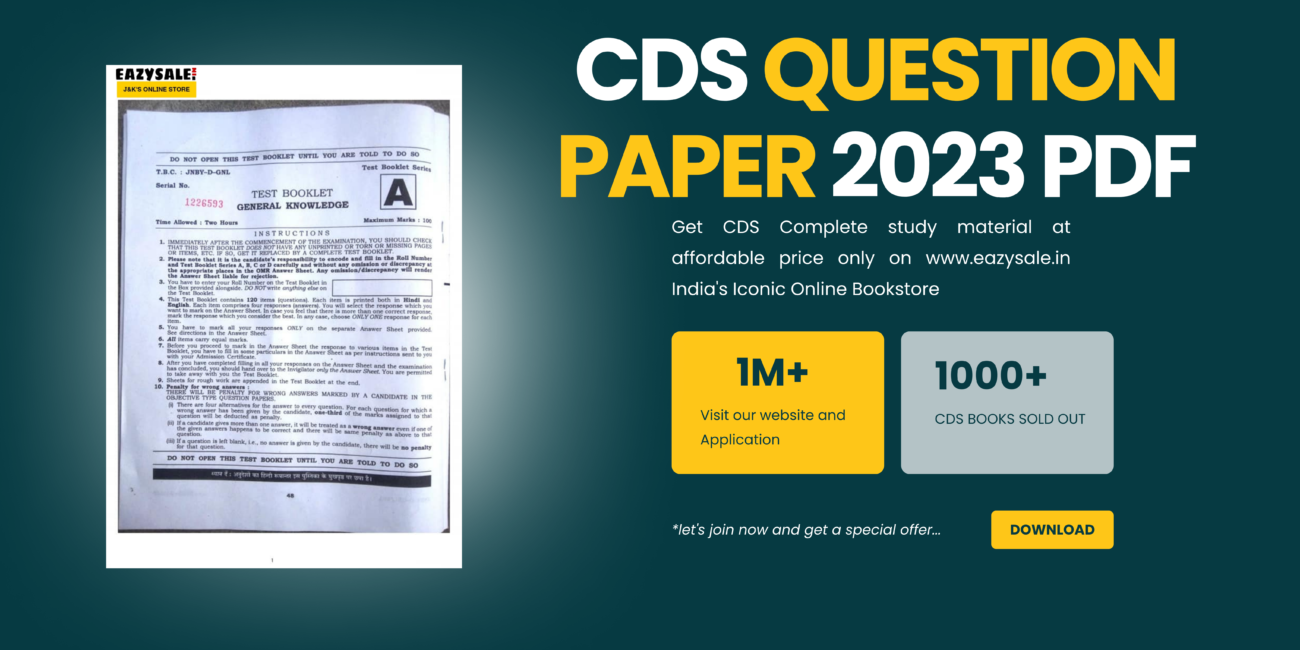CDS Question Paper 2023 PDF Download