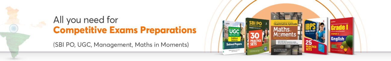 UPSC Books 2023 | UPSC Booklist