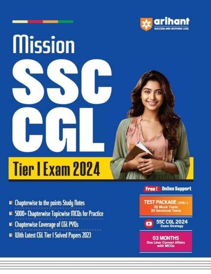 Arihant SSC CGL Book | Best Book For SSC CGL 2025
