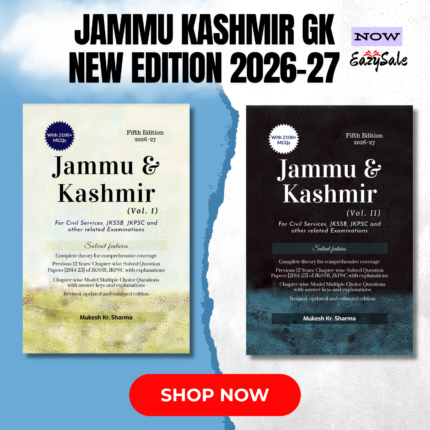 Mukesh Sharma Jammu & Kashmir J&K JKSSB JKPSC GK (Vol. I & Vol. II) Fifth Edition 2026-27