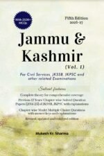 Mukesh Sharma Jammu & Kashmir J&K JKSSB JKPSC GK (Vol. I & Vol. II) Fifth Edition 2026-27 - Image 2