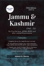 Mukesh Sharma Jammu & Kashmir J&K JKSSB JKPSC GK (Vol. I & Vol. II) Fifth Edition 2026-27 - Image 3