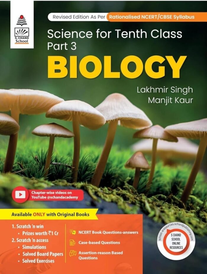 S Chand Class 10th Biology 2025-26