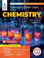 S Chand Class 10th Chemistry 2025-26