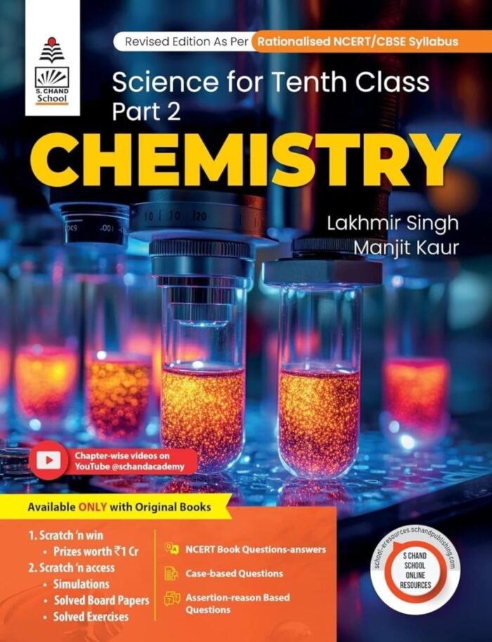 S Chand Class 10th Chemistry 2025-26