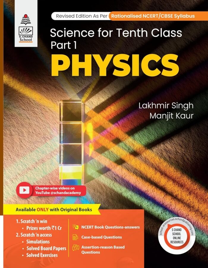 S Chand Class 10th Physics 2025-26