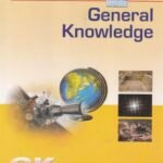 lucent general knowledge gk 2025 latest edition book