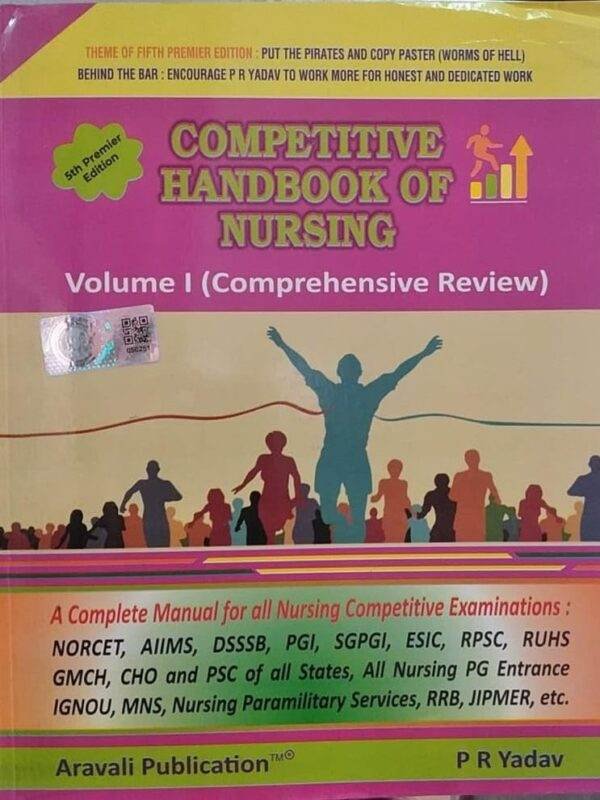 PR Yadav Nursing Vol. 1 Latest Edition 2025 (Latest Edition)