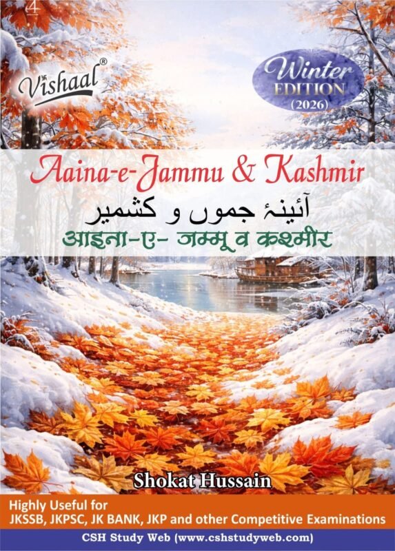 Vishaal Aaina e Jammu and Kashmir Latest Winter Edition 2026 By Shokat Hussain