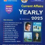 Speedy Yearly Current Affairs 2025 in English