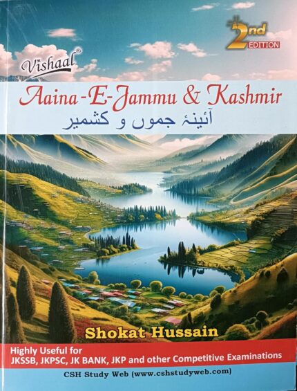vishaal aaina e jammu kashmir 2nd edition 2025 latest edition