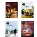 Neeraj IGNOU MA English 1st Year Books 2025-26