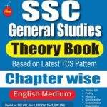 Pinnacle General Studies GS Theory Book 2025