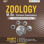 M.Sc Zoology Entrance Exam Book By Anita Sehgal 2025 || Anita Sehgal Zoology
