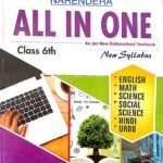 Narendera J&K Class 6th All in One Vol. 1 2025-26