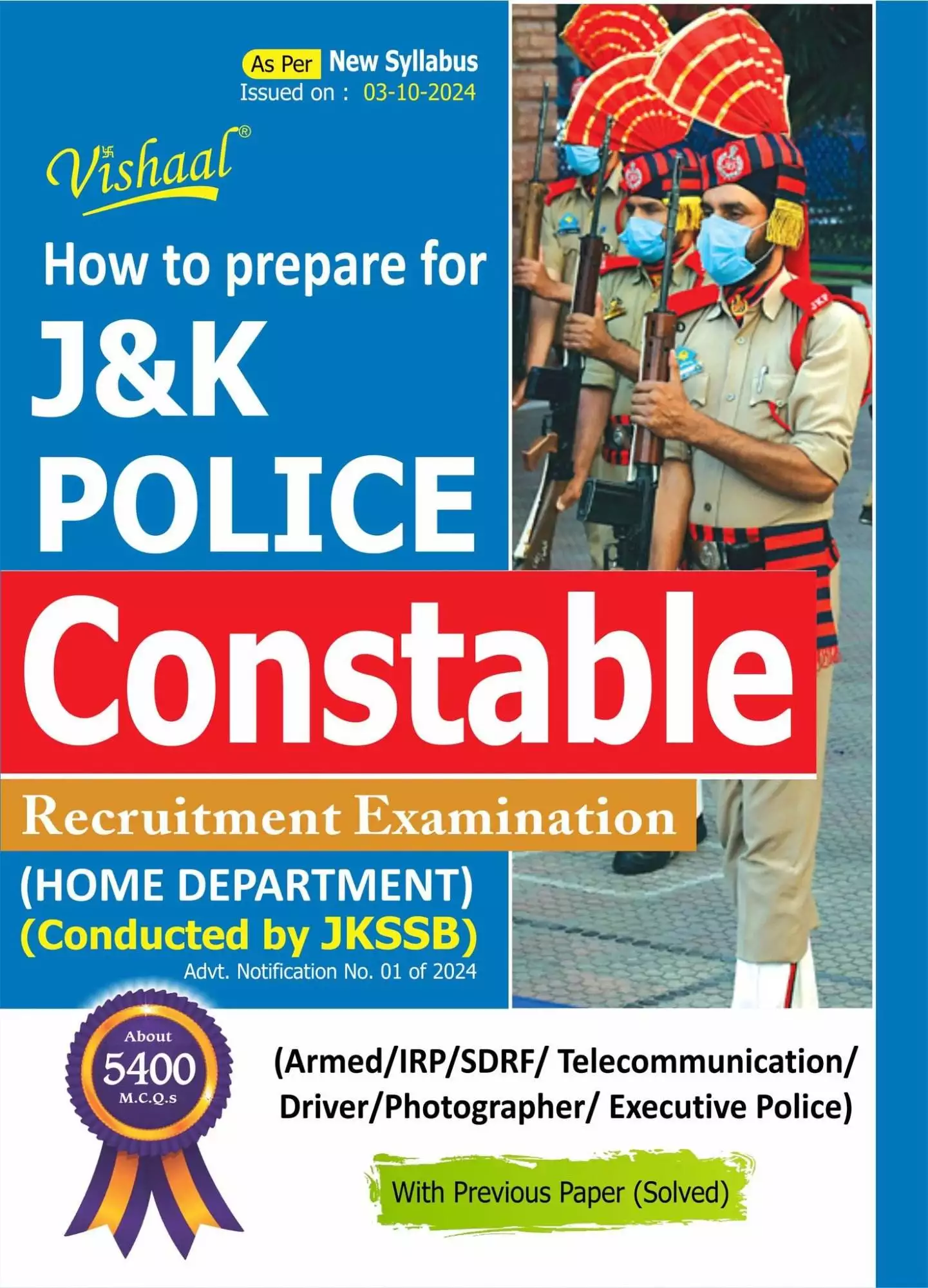 Vishaal JKP Constable Book 2025 || Best Book for JKP Constable