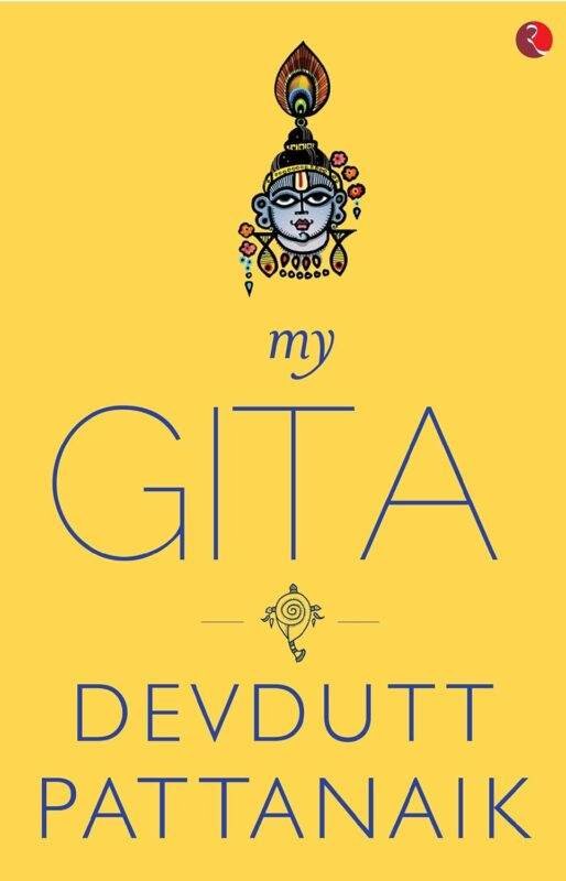 My Gita by Devdutt pattanaik