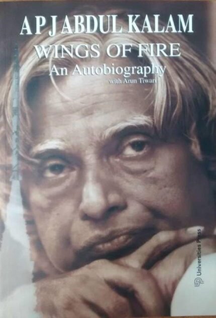 Wings Of Fire An Autobiography By Arun Tiwari