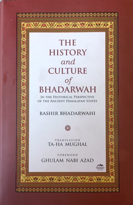 the history and culture of bhaderwah by bashir