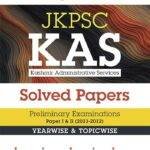 Arihant JKPSC Kashmir Administrative Services KAS Solved papers Prelims Paper 1 & 2 (2023-2012)