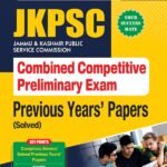 JKPSC Previous Years Papers By R Gupta