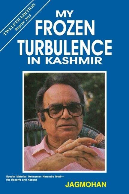MY FROZEN TURBULENCE IN KASHMIR-12TH EDition