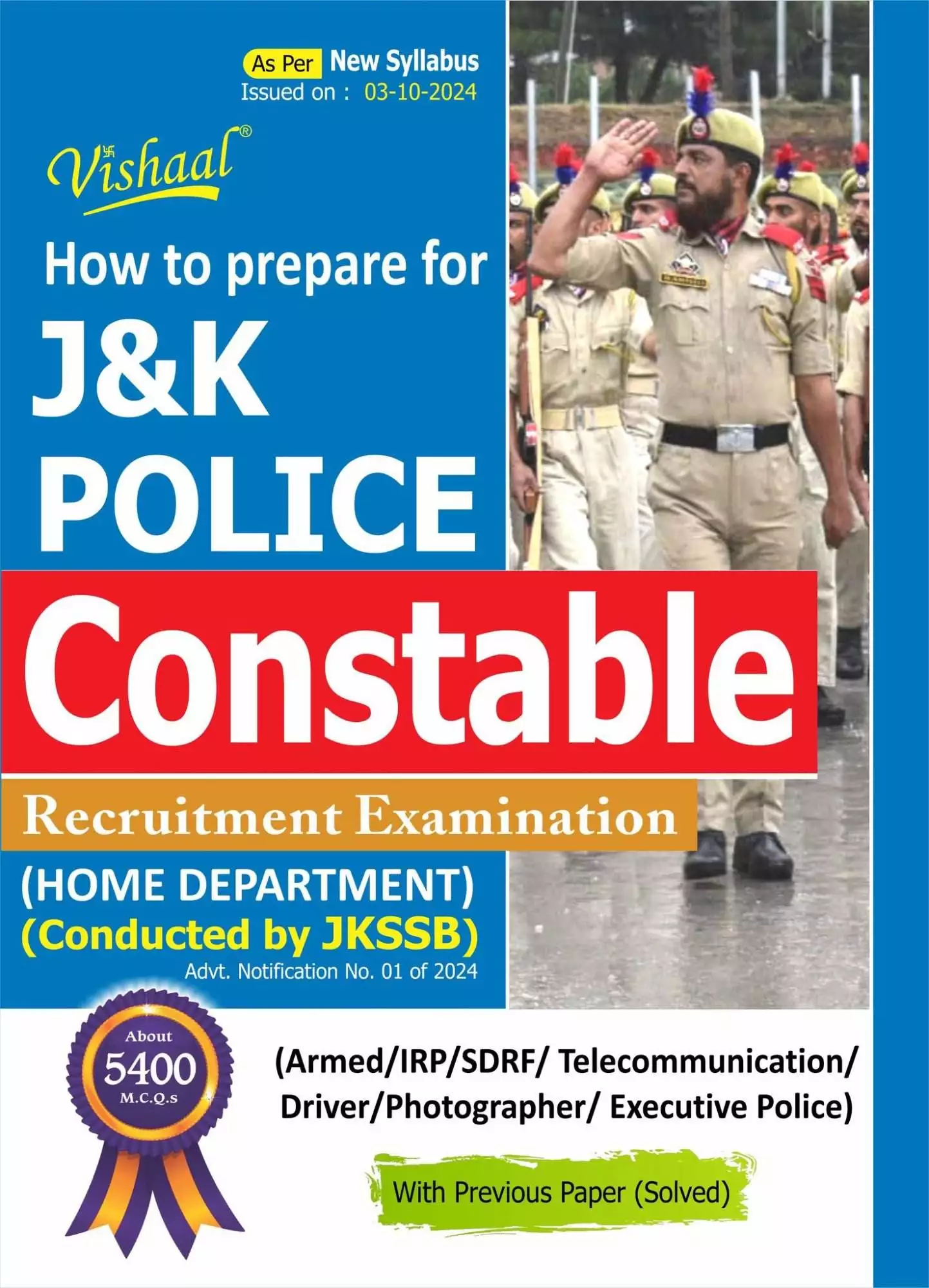 Vishaal JKSSB Jammu Kashmir Police JKP Constable Book 2024 🔥