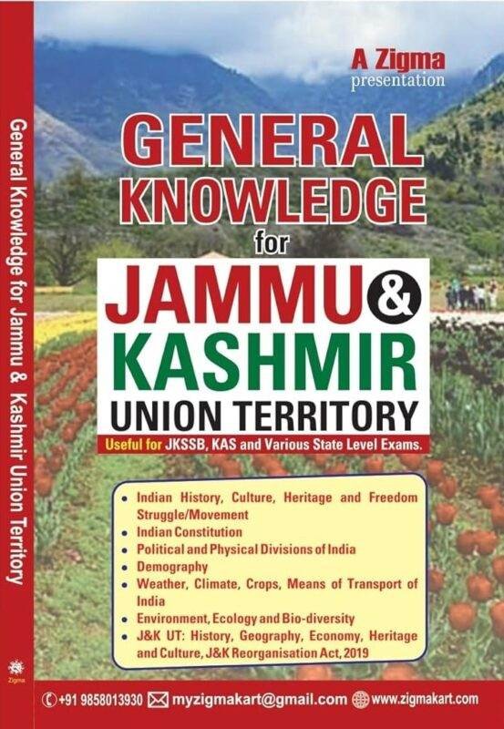 ZIGMA JAMMU KASHMIR GK 2025