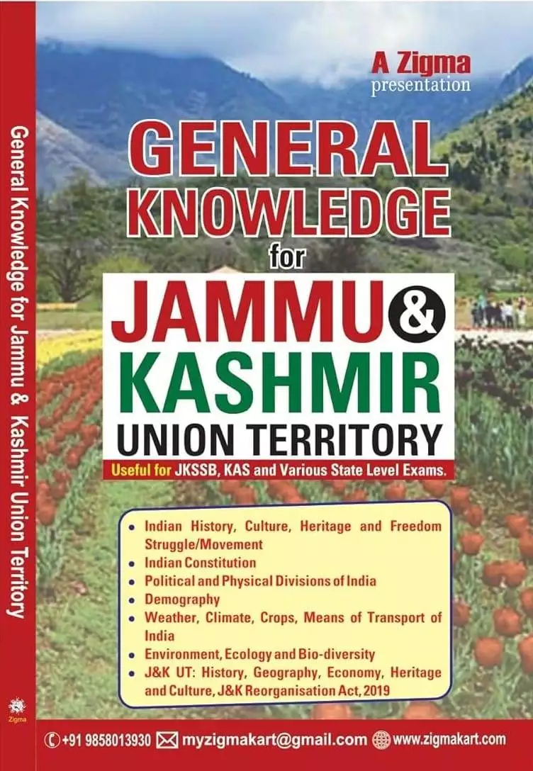 ZIGMA JAMMU KASHMIR GK 2025