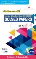 Achiever JKBOSE Class 10th Urdu Solved Paper 2025