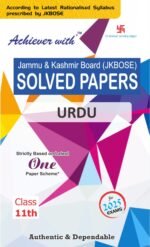 Achiever JKBOSE Class 11th Urdu Solved Paper 2025