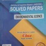 Achiever JKBOSE Class 12th Environmental Science Solved Paper 2025