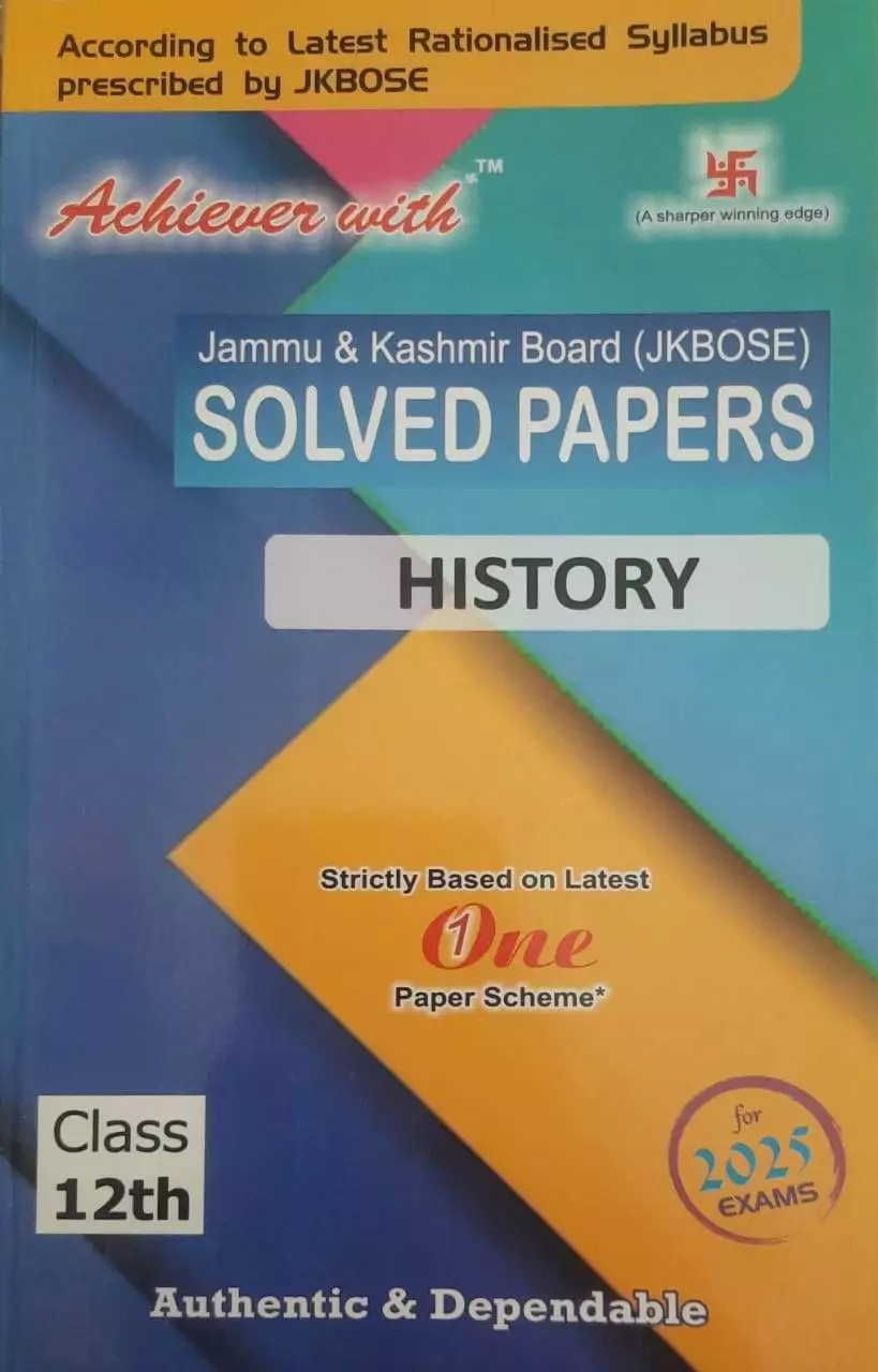 Achiever JKBOSE Class 12th History Solved Paper 2025