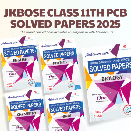Achiever JKBOSE Class 11th PCB (Hindi) Solved Paper 2025